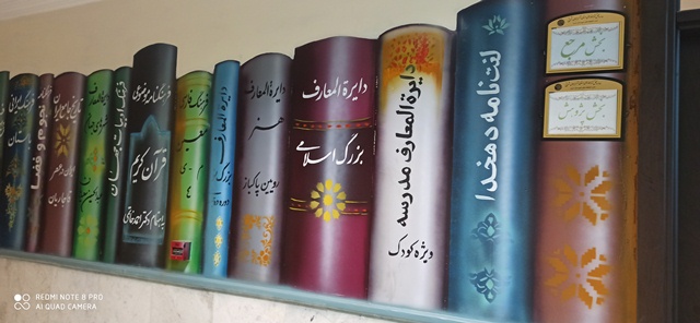 بخش مرجع و پژوهشگران